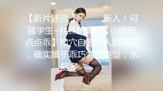 [原y版b]_021_白b虎h少s女n桃t子z_自z慰w_20220429