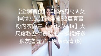 《人气网红最新》露脸才是王道！推特28万粉无毛馒头逼36D纯欲少女【兔子布朗尼】私拍2 百合露出调教啪啪多种多样 (9)