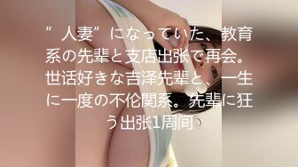 推特巨乳网红『Sera』最新啪啪长视频私拍 无套爆操制服巨乳网红 巨球爆乳操的乱颤 高清1080P版 (3)