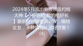 STP29883 双马尾烈焰红唇！坚挺美乳小姐姐！黑丝美腿翘臀，第一视角抽插，大屌后入爆操