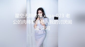 净身高177，顶级人间尤物 (18)