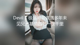 邪恶三人组下药迷翻公司的美女同事带回酒店各种姿势玩4P (4)