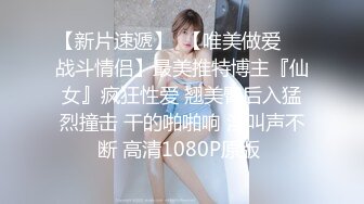 【良家神探】神似眉姐姐的23岁湖南妹子，下班后来酒店私会，女上位不断高潮