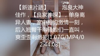 扣扣傳媒 91Fans FSOG083 綠帽老公愛看別人操老婆 91兔兔