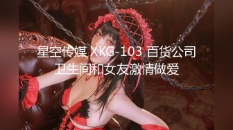 【170cm顶级美腿女神】这妹子太骚了，无毛骚逼各种道具，大茄子凳子腿棒球棍，轮番上阵大量喷水，浴室洗澡诱惑