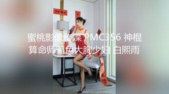 【七玺玺玺玺玺玺玺】女神团大场面，每次都有惊喜，密码房持续中，伟哥加持 双飞秀 露脸，小美人 (6)