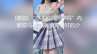 情趣装漂亮少妇 在浴室吃鸡69舔逼啪啪 被无套输出内射