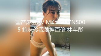 写字楼女厕偷拍 黑裙长发漂亮的美女肥鲍鱼的口已经被打开了