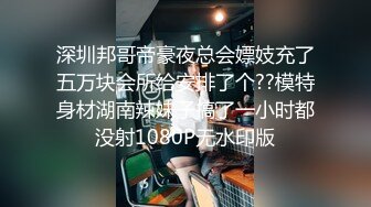 STP28232 极品少妇 填满淫贱巨乳骚妻91ai美乳 情色内衣非常有情调 舔乳玩穴淫靡交合享用肉棒 爆射滑浓精浆