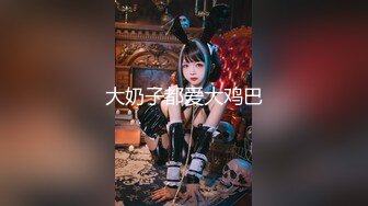 《绝品美鲍??超强榨汁》清纯马尾辫大波极品无毛粉笔模特【小露斑比??绳缚道具强制高潮白浆四溢淫荡叫声让人酥麻】