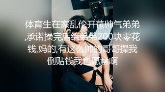 2023.5.19，【卅卅寻花】，良家大奶少妇，相拥舌吻浓情蜜意，姐姐好久没有性爱，今天要过瘾