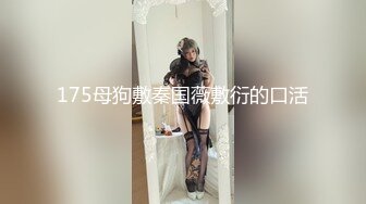 【新片速遞】  ✨混血极品美腿花臂纹身女神直播大秀 掰开黑丝长腿露出粉屄搔首弄姿跳艳舞美呆了[1.95GB/MP4/6:29:42]