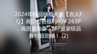 《精品泄密》美女空姐下班后的真实反差被曝光❤️真让人大跌眼镜难以相信422 -JPX《精品泄密》美女空姐下班后的真实反差被曝光❤️真让人大跌眼镜难以相信 (4)