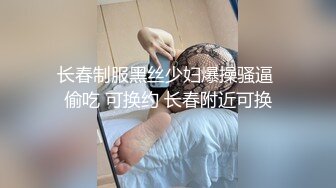 骚货说不想要，叫我帮她按摩，装清纯，淫语清晰对白