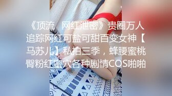 精东影业首创爱情迷你剧《密友》第一季全集 朋友妻可以骑 偷情哥们的骚货女友 第六集