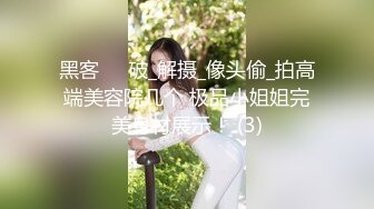 流鼻血推荐【人间尤物 仙女下海】7-12【顶级新人绿播女神下海 伊人儿】逆天颜值 胸器 一线嫩穴，动漫般身材