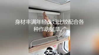 无水印10/24 高颜值黑丝伪娘你第一次会不会很快不知道要射我嘴里妈VIP1196