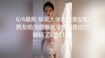 【极品瑜伽教练】日入几千 牛仔裤女神，一等一的好身材，明星脸，纯欲美颜，圆润翘臀粉嫩鲍鱼精品