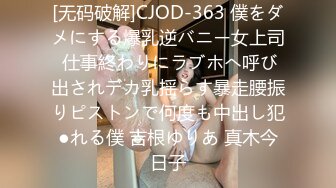 焦点jdsy-026推特百万UP主童颜巨乳第二部