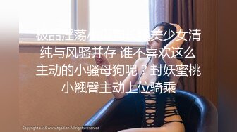 大学校园女厕全景偷拍多位漂亮学妹嘘嘘_各种美鲍轮流呈现9 (4)