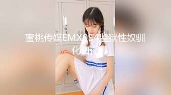 冒充舞蹈老师让粉嫩的高二美女 拨开鲍鱼看看是否处女