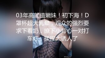 田冰冰 露脸私拍~销魂口交玩具肉棒刺激肥厚美鲍 (http://t.me/gtkankan1)