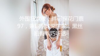 蜜桃传媒PMC395肉体安慰失恋的亲妹妹-斑斑