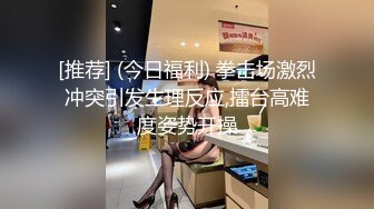 高顔值網紅女神全程露臉大秀直播，頂級尤物才藝表演，性感火辣裸舞，互動撩騷聽指揮，掰開逼逼看小穴特寫