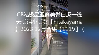 【新片速遞】  2024年新流出，【私房原创偷拍】，广撒网找的短发萝莉，特别嫩，做的时候特别害羞，还把脸捂住了