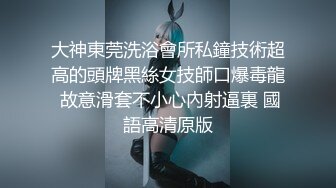 高冷女友出来睡 射了口硬戴眼镜