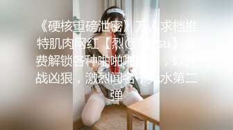 【新片速遞】 【FB破解泄密】❤️台湾新婚少妇和老公啪啪视频遭曝光