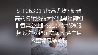 生意人暗拍网上约挣快钱的少妇 把少妇操的直喊 受不了了