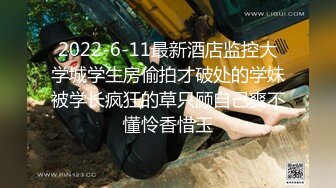 蜜桃传媒PMC084为了梦想把女儿送给兄弟无套操-斑斑