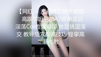 【钻石级❤️推荐】麻豆传媒正统新作MD203-熏香麻醉女租客