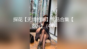 【奶咪】抖音快手全网同名，极品网红福利姬收费高清私拍，复古肉丝碎花裙楼梯内紫薇挑逗1