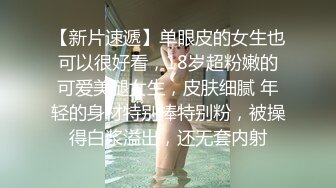 眼镜御姐范美少妇大战双男还着伺候，前后夹击性爱大战