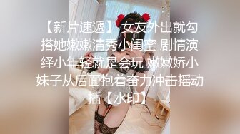  苗条妹子细长道具快速抽插高潮出水呻吟