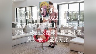 最新青春无敌！抖音风极品身材裸舞女王【E小姐】2024特辑，抖臀各种挑逗跳舞时胸部都快飘起来了，胸软爽至巅峰