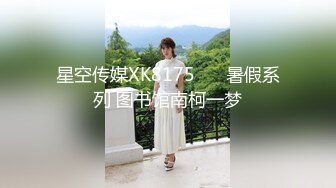 极品反差婊 清纯美人骑在男友身上不断摇曳如骑马奔腾，简直骚翻天呀！