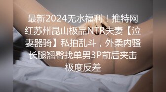 MD0017媚药迷奸 淫荡本性全露