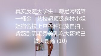 眼镜美女 哥哥别学习了来休息放松一下 在沙发被男友无套输出 射了一逼口