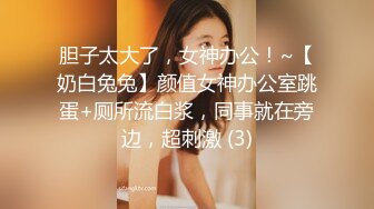 大长腿骨感学妹【随时发疯】骨感~性感浓毛美穴~道具自慰【17V】 (7)