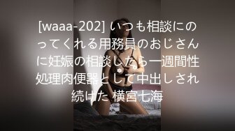 性感优雅御姐 气质尤物女神〖米菲兔〗 瑜伽裤女外卖员送餐时被男客户强上