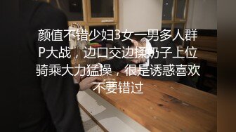 国产AV剧情 学妹网上买情趣用品不会用找快递员上门测试