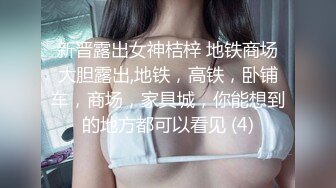 OnlyFans 百变女神极品反差萝莉嫩妹 minichu 高价打炮自慰巨乳嫩B淫水多