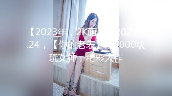 【AI换脸视频】佟丽娅  你的黑丝女友