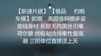 麻豆传媒 MCY0222 独门手技让前女友接连高潮 管明美