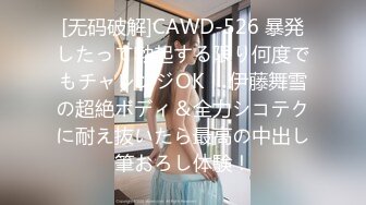 星空传媒 XK8064 女朋友的秘密 浴室偷腥姘头竟是男友爸爸