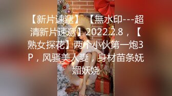 重磅下海新人少女！18岁纯欲少女萝莉，身材超级棒，170CM高挑身材大长腿，非常嫩！炮友不给力