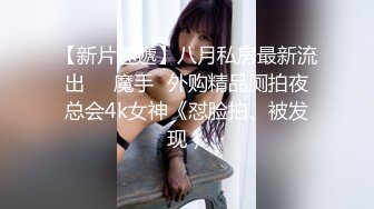 _极品反差婊小母狗带狗链，被主人调教过后各种方式艹逼，无套内射，粉嫩小逼逼流出精液！